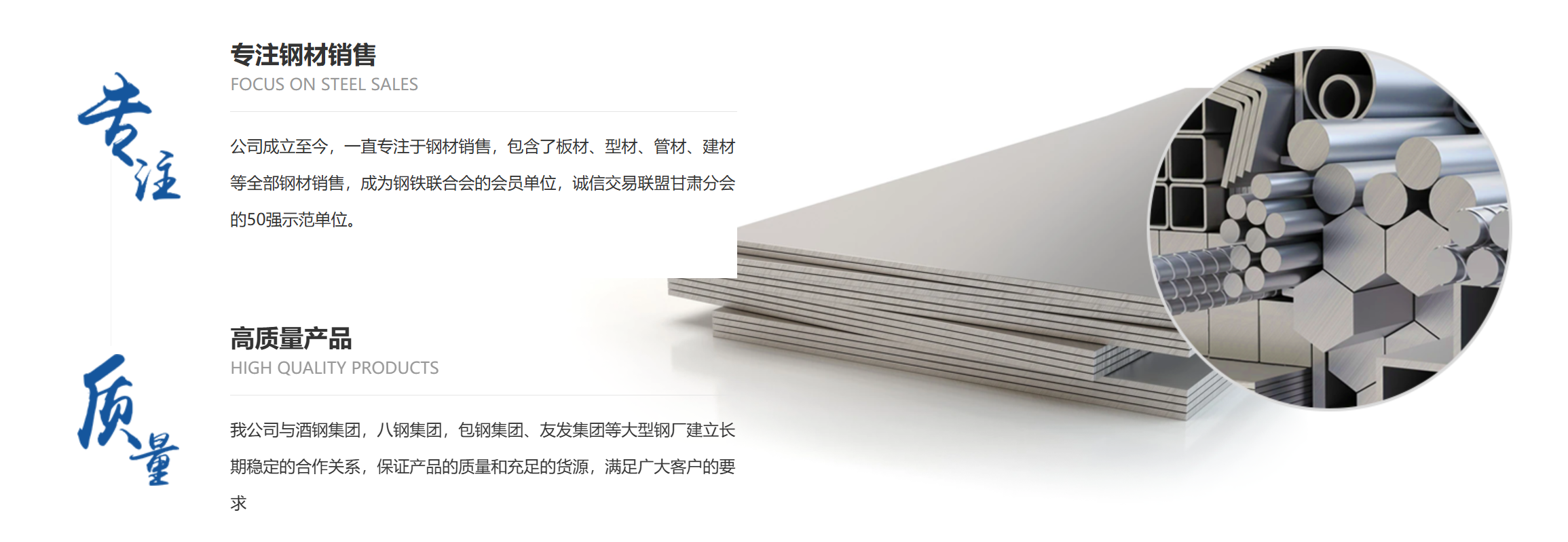 品質(zhì)堅(jiān)持